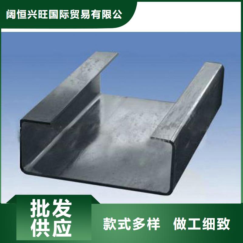 C型钢【镀锡C1221】一站式采购商家
