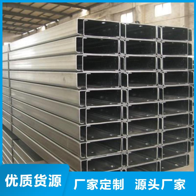 C型钢【带紫铜排】工厂现货供应