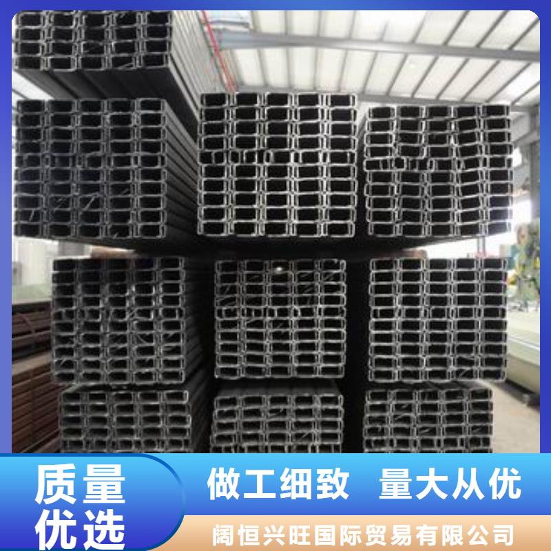 C型钢【无缝方矩管】用品质说话