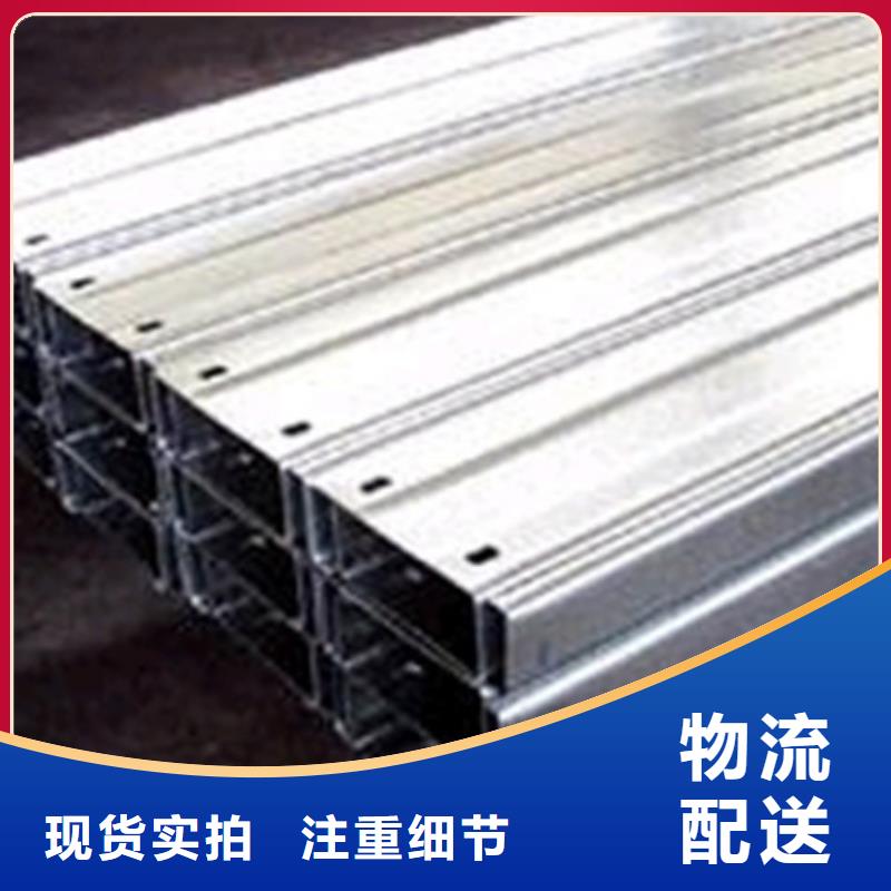 C型钢【镀锡C1221】一站式采购商家