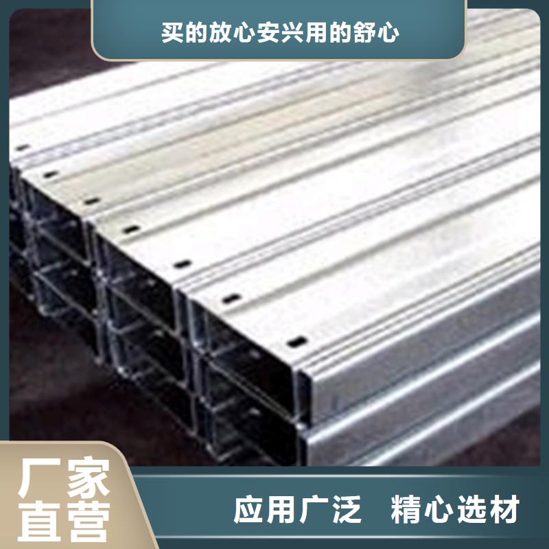 C型钢【带紫铜排】工厂现货供应