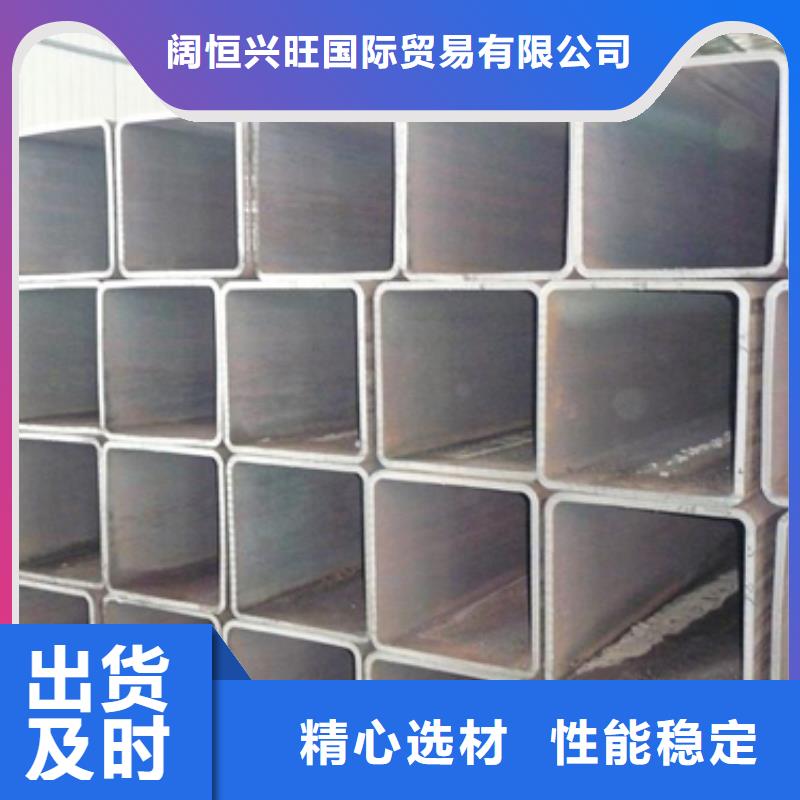 方管_镀锌方管精心选材