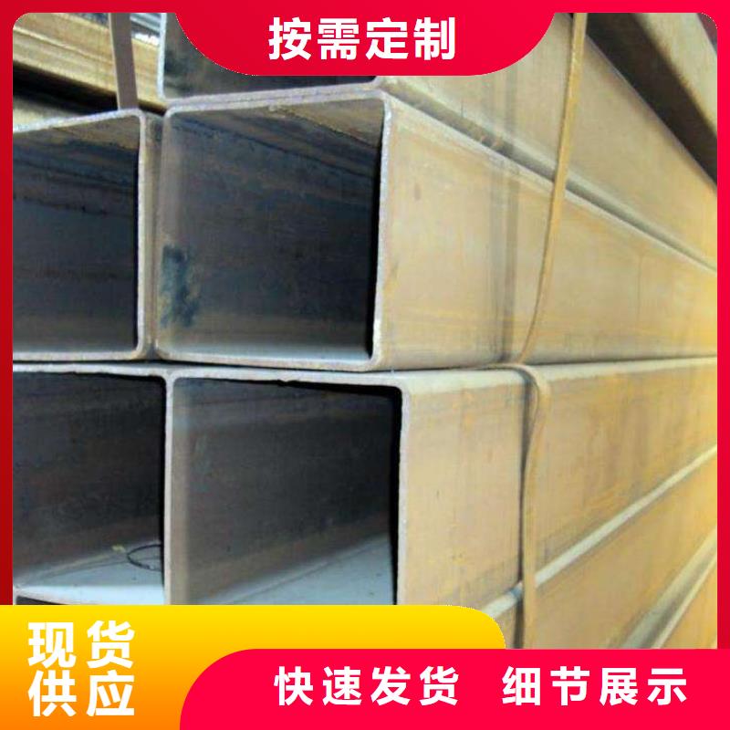 【方矩管_异型紫铜排定制销售售后为一体】