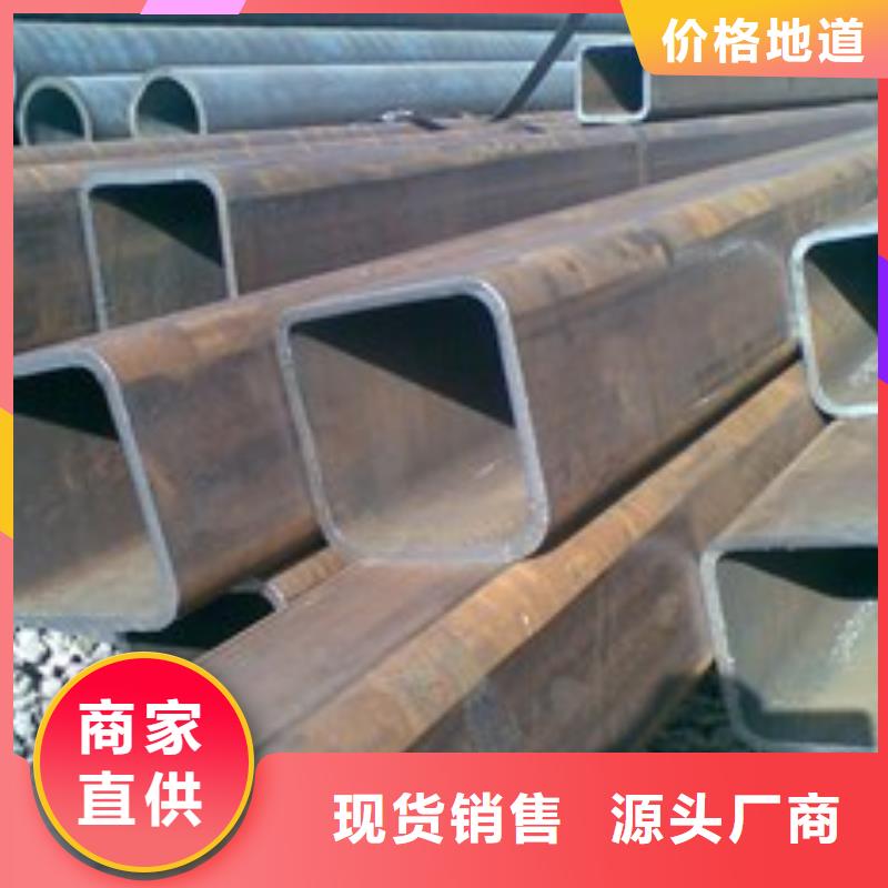 【方矩管】,无缝方矩管质量为本