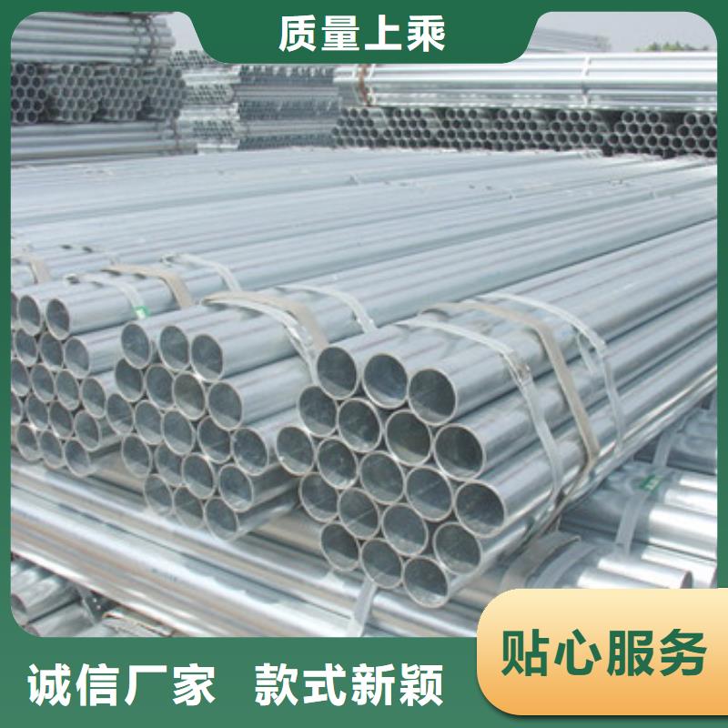 镀锌大棚管_【镀锌方管】厂家拥有先进的设备