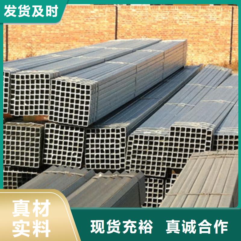 镀锌方管铜排好品质经得住考验