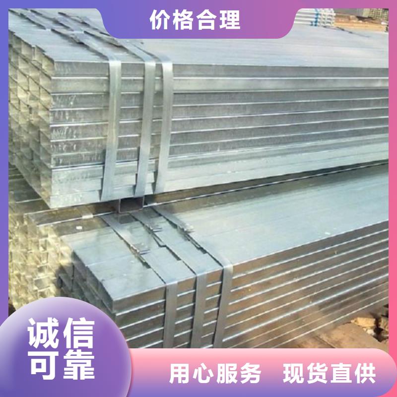 镀锌方管紫铜管质量优价格低