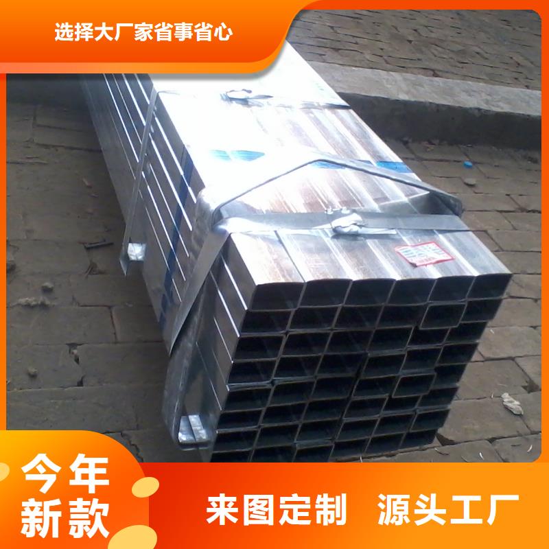 【镀锌方管铝排出厂严格质检】