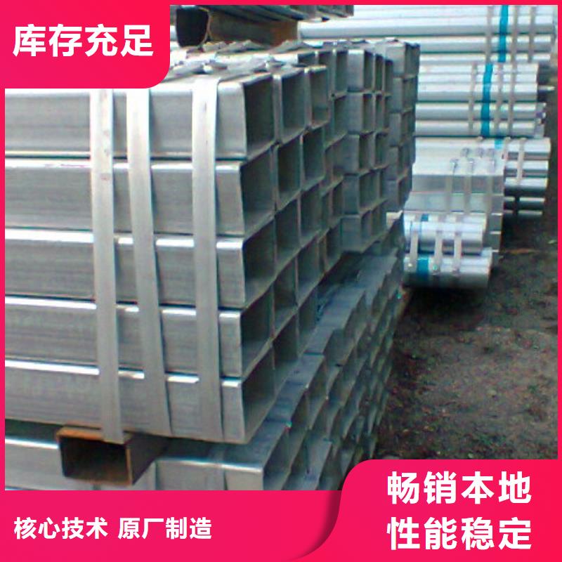 镀锌方管,异型紫铜管同行低价