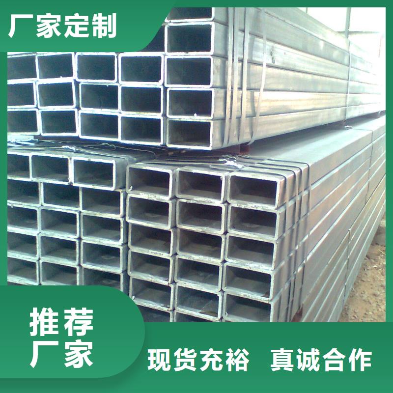 镀锌方管紫铜管质量优价格低