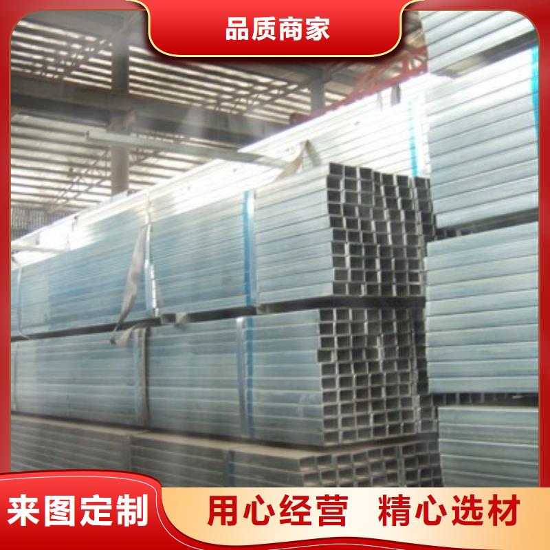 镀锌方管紫铜管质量优价格低