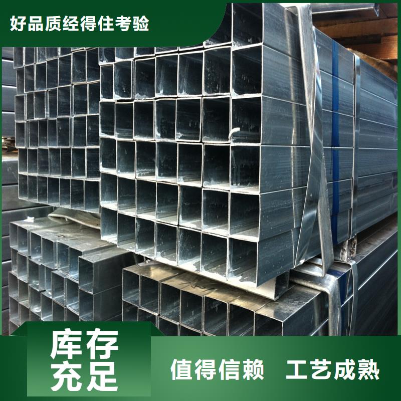 【镀锌方管铝排出厂严格质检】