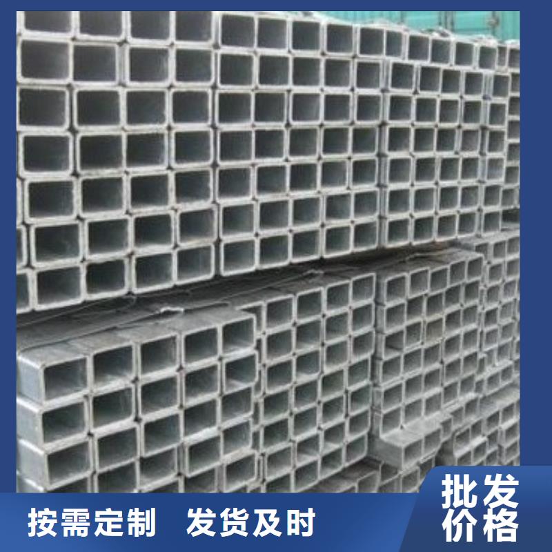 镀锌方管,异型紫铜管同行低价