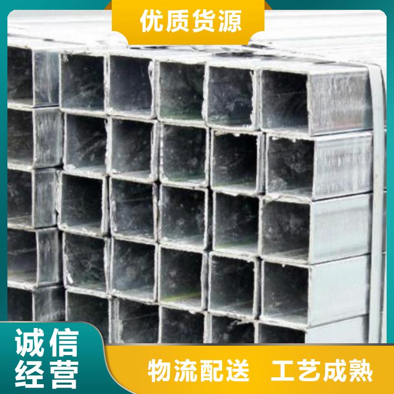 镀锌方管紫铜管质量优价格低