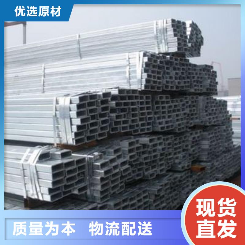 镀锌方管紫铜管质量优价格低