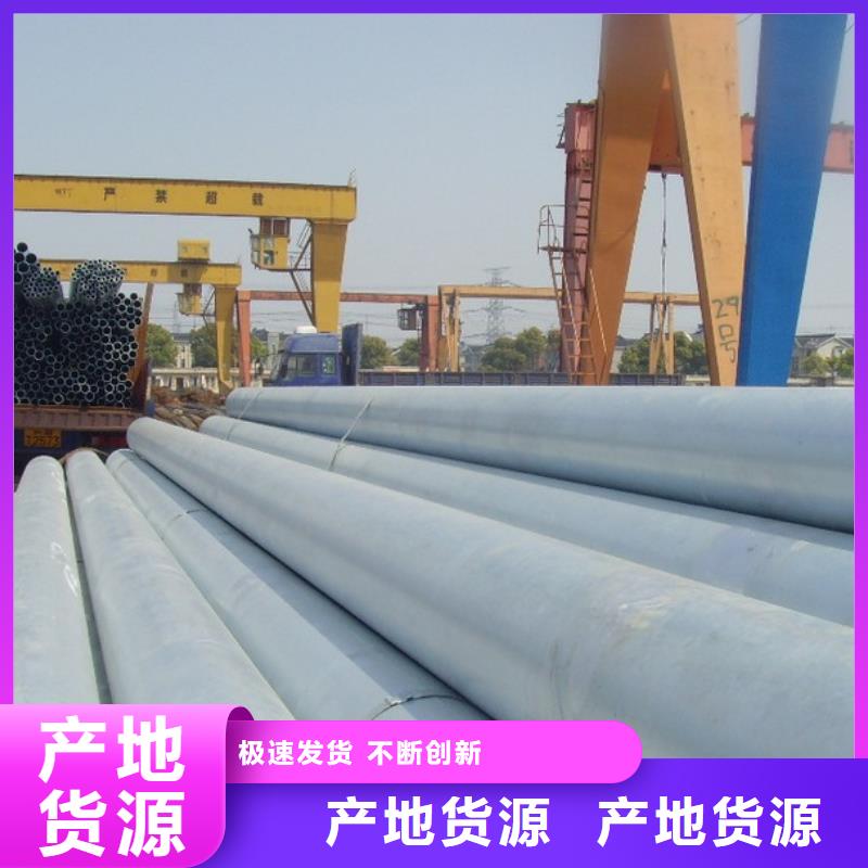 镀锌无缝管高纯紫铜排不只是质量好