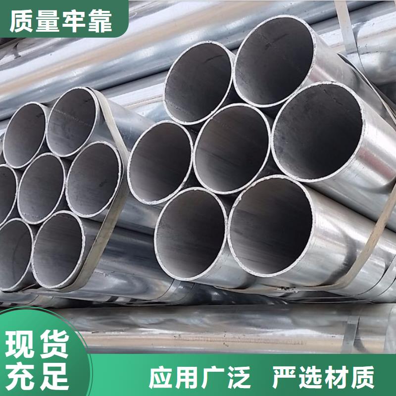 镀锌无缝管高纯紫铜排不只是质量好