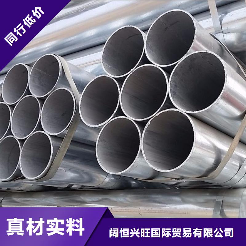 镀锌无缝管,热镀锌钢管精品选购