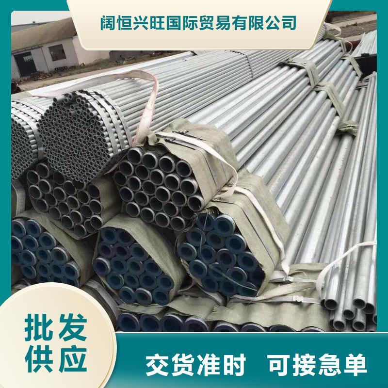 镀锌无缝管,热镀锌钢管精品选购