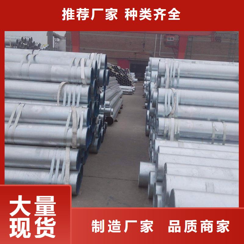 【镀锌无缝管】-镀锌扁钢主推产品