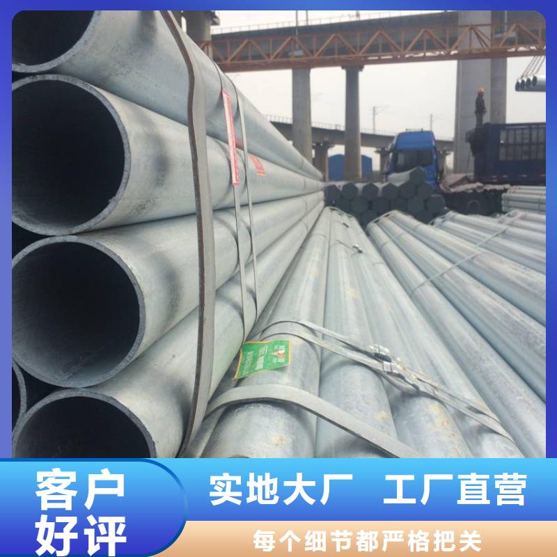 镀锌无缝管高纯紫铜排不只是质量好