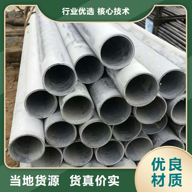 镀锌无缝管-软性铜排打造好品质