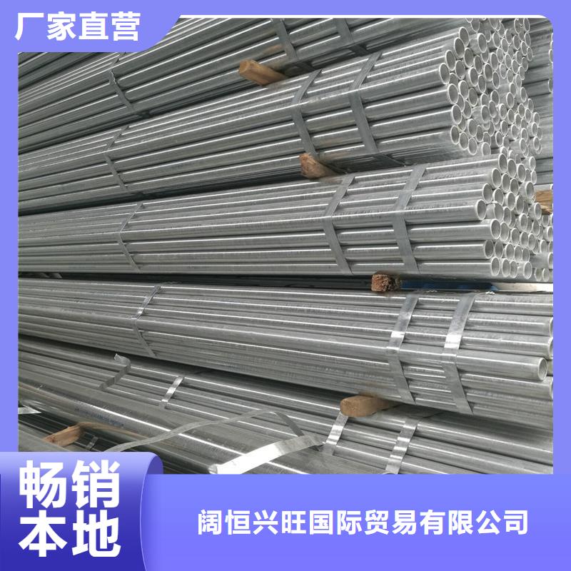 镀锌无缝管-软性铜排打造好品质