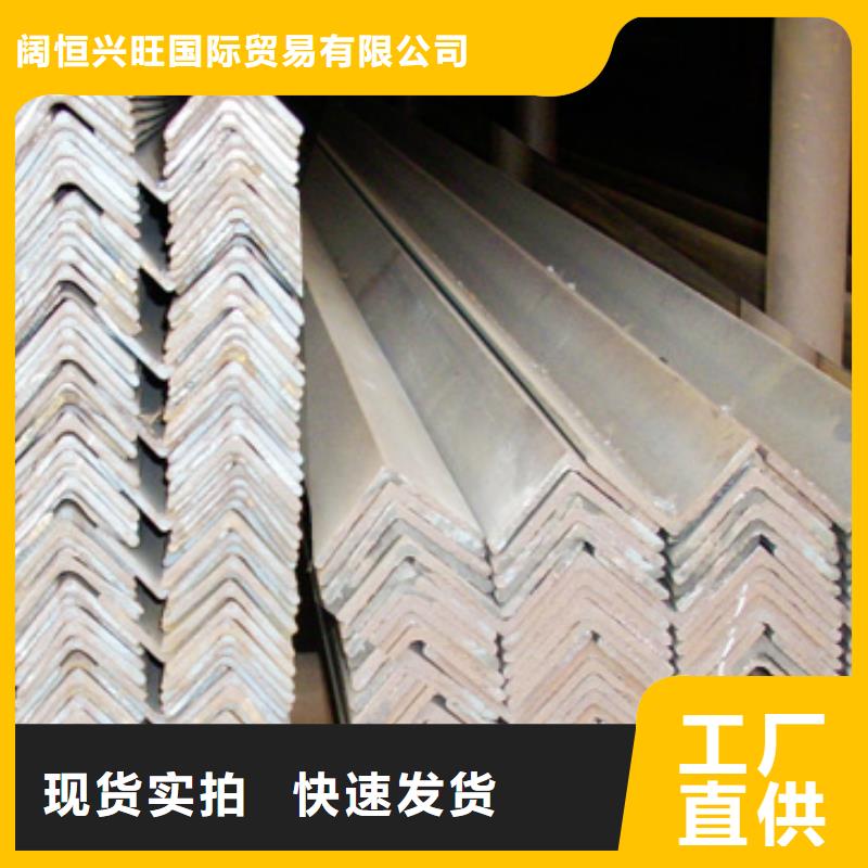 镀锌角钢_镀锌方管工厂现货供应