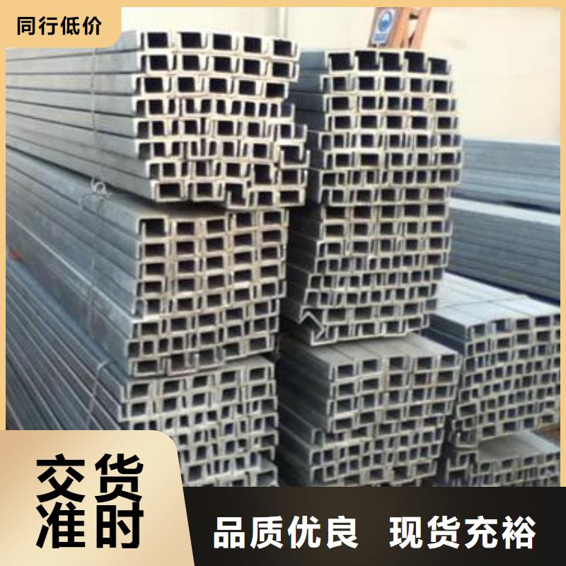 【镀锌槽钢-高频焊接H型钢好货有保障】
