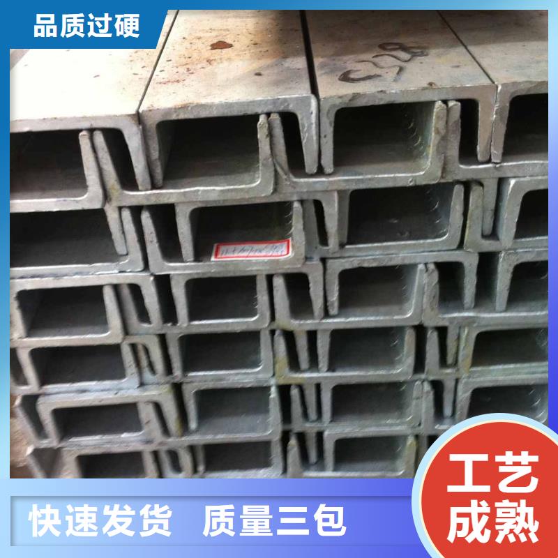 镀锌槽钢【铝青铜棒】专业生产N年