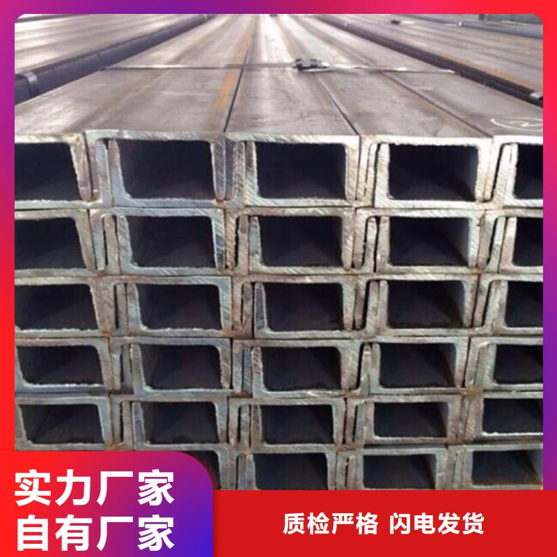 镀锌槽钢【铝青铜棒】专业生产N年