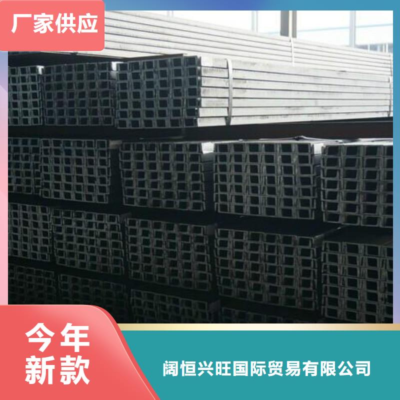 镀锌槽钢红铜排随到随提