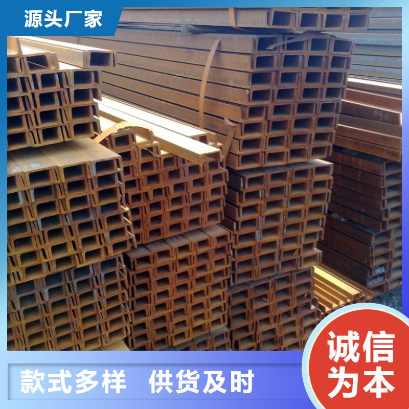 镀锌槽钢红铜排随到随提