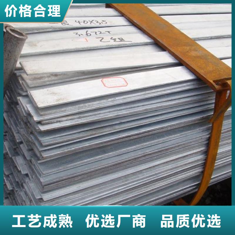 镀锌扁钢紫铜排48小时发货