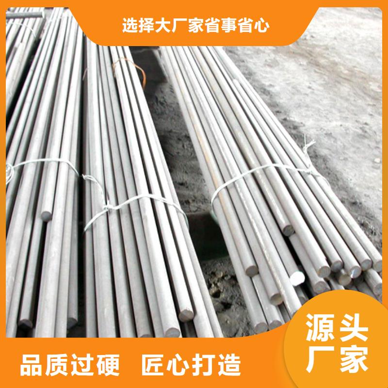 【镀锌圆钢】钢结构喷漆焊接用的放心