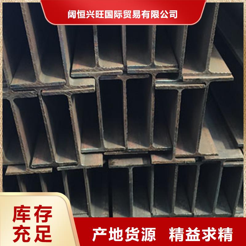 镀锌H型钢_母线铝排诚信厂家