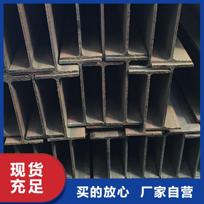 镀锌H型钢【无缝方矩管】闪电发货