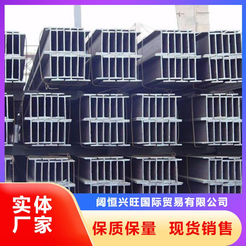 镀锌H型钢_母线铝排诚信厂家