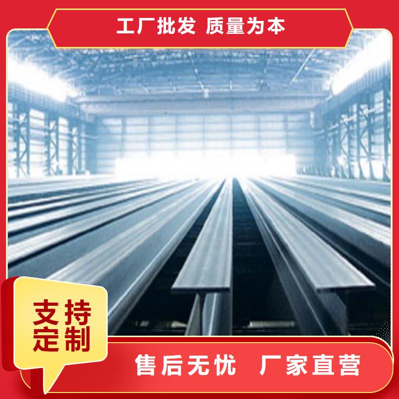 镀锌H型钢【无缝方矩管】闪电发货