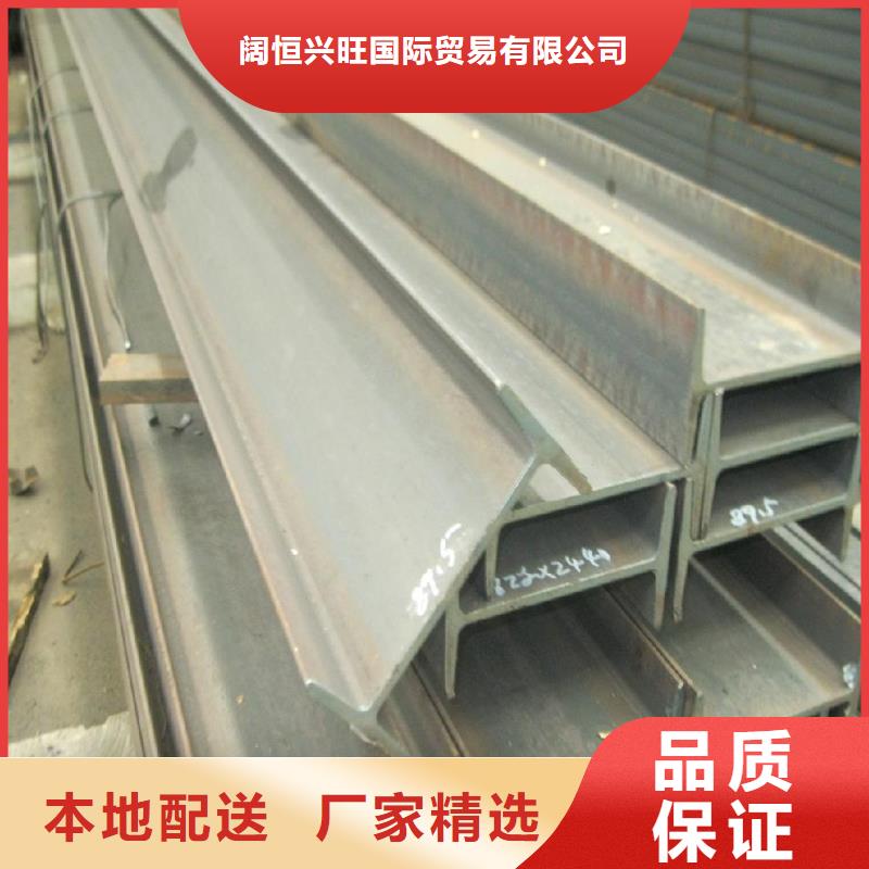 镀锌工字钢H型钢抛丸喷漆生产厂家