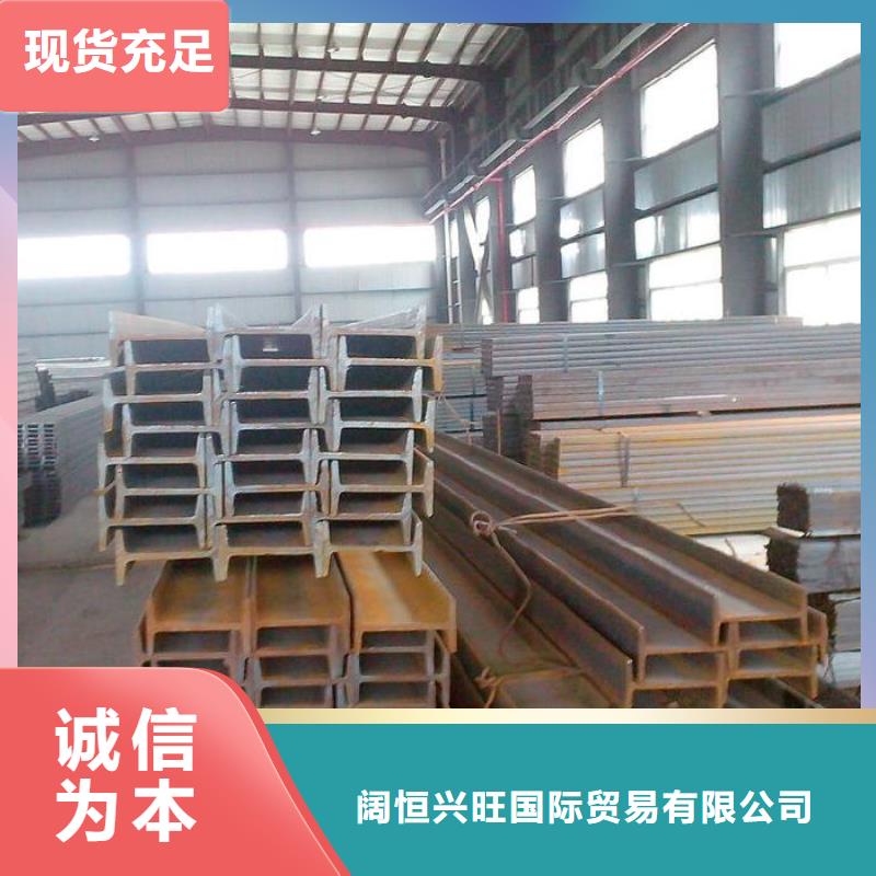 【镀锌工字钢】_带紫铜排严谨工艺