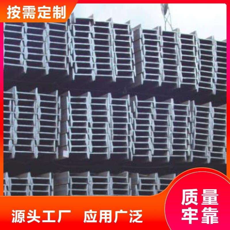镀锌工字钢_镀锌方管源头厂家