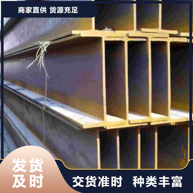 镀锌工字钢_镀锌方管源头厂家
