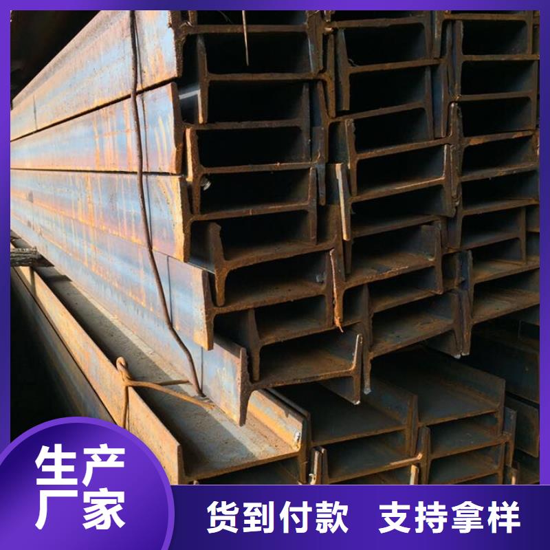 镀锌工字钢_镀锌方管源头厂家