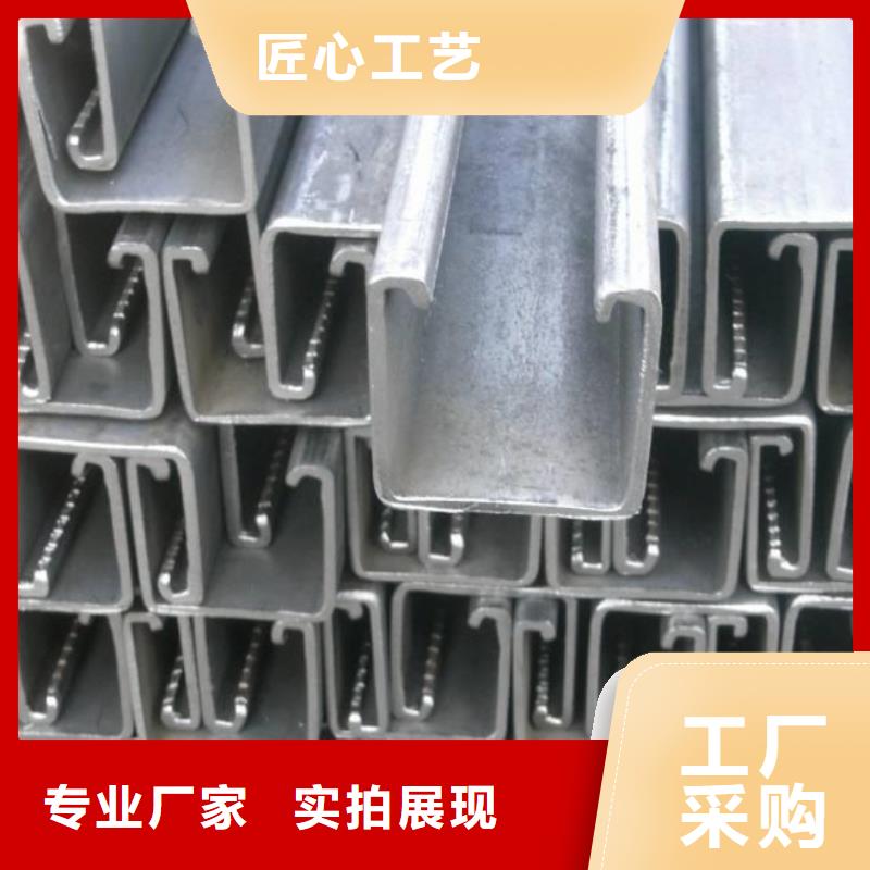 镀锌C型钢铝排当日价格