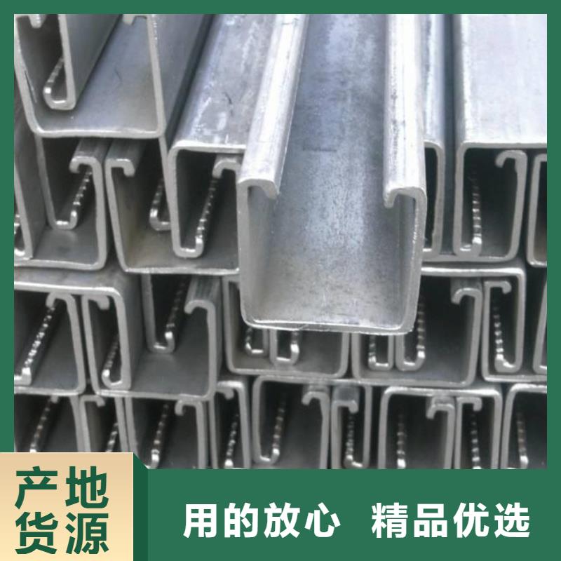 镀锌C型钢_TMY紫铜排厂家批发价
