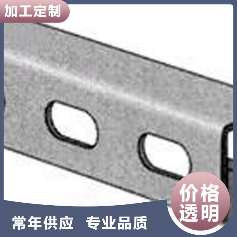 镀锌C型钢镀锌扁钢实力雄厚品质保障