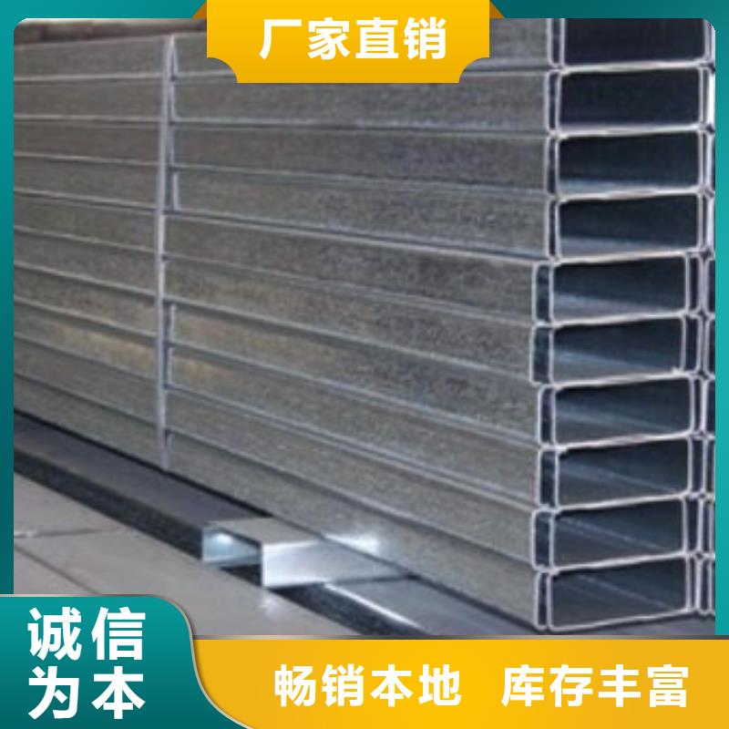 镀锌C型钢高频焊接H型钢品质做服务