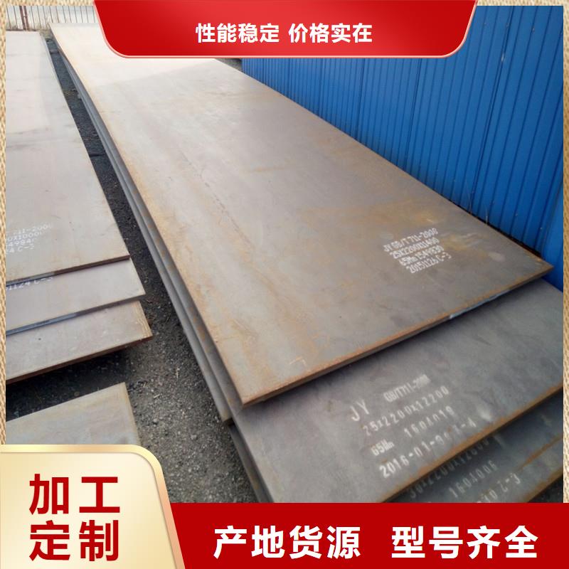 钢板红铜带来图加工定制