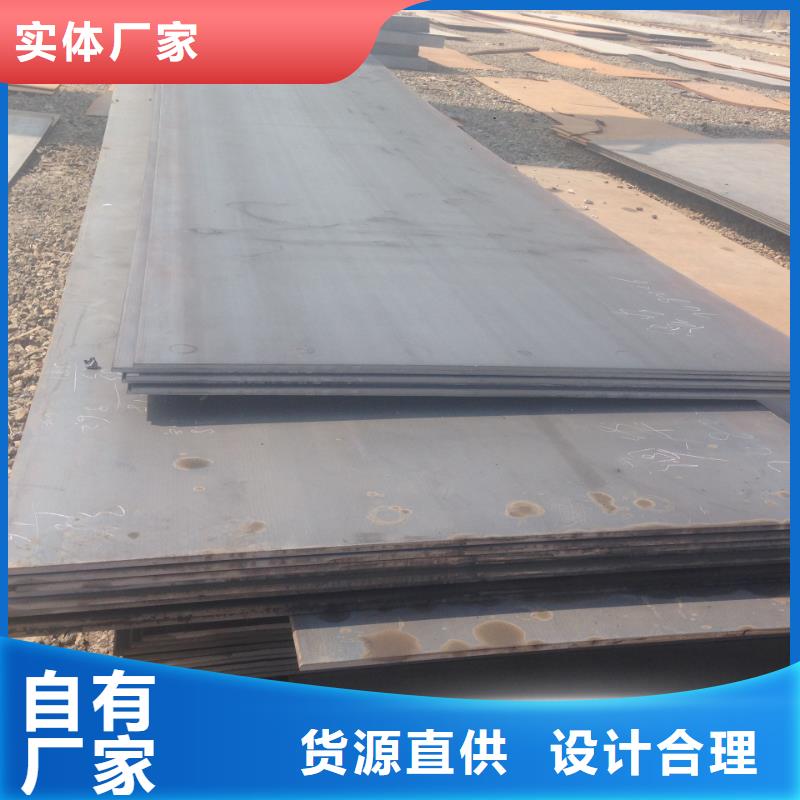 钢板红铜带来图加工定制